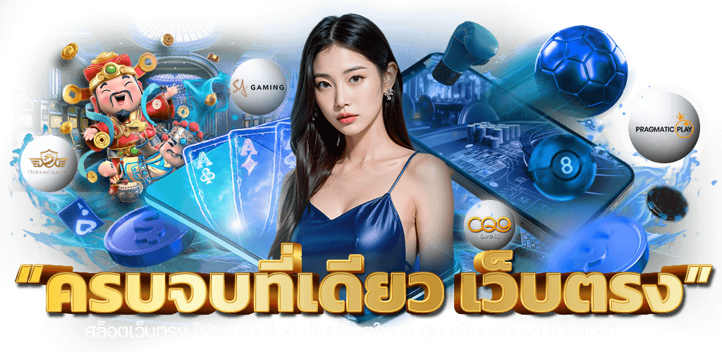 ทางเข้าเล่น funnemo911 รองรับทุกอุปกรณ์พร้อมใช้งานได้อย่างต่อเนื่อง